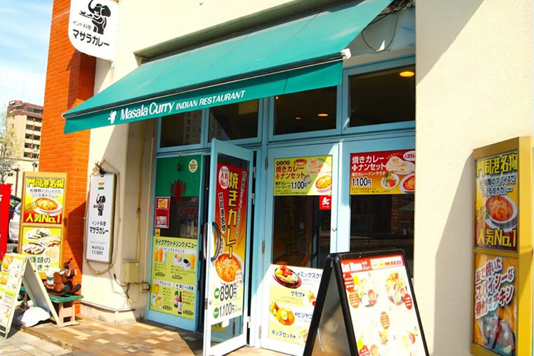 門司港レトロ店外観写真